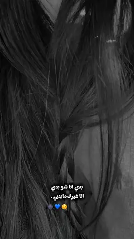 💙 #تصميمي  #ستوريات #بيست  #best #♥️ 