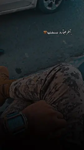 #حسابي_الرسمي_على_التيك_توك #تصوري_احترافي_رايكم_💛💛 