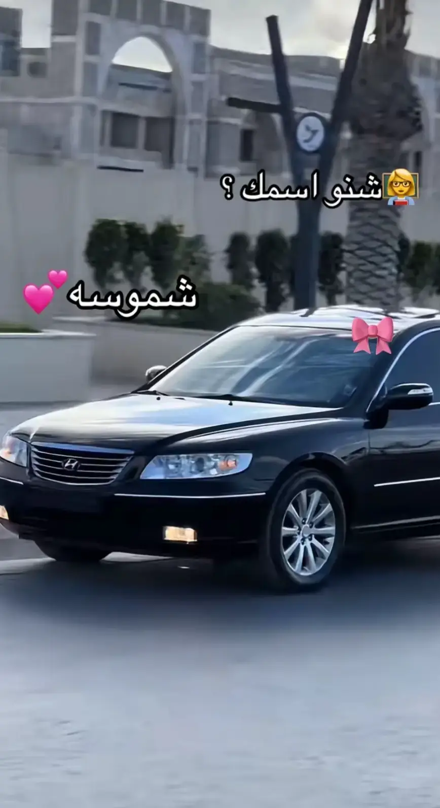 #شموسه_جعيفر😂  #عـبدالـه  #تلشعب_الصيني_ماله_حل😂  #عـبدالله_الـبكاري_🔥  #سقيقش_ع_الموس 