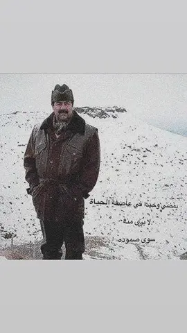 #iraq #العراق #اكسبلور #صدام_حسين_المجيد_رئيس_جمهورية_العراق #صدام_حسين 