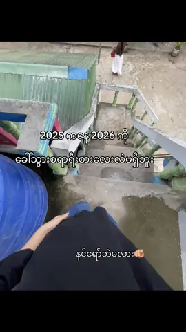 @💋”ဒေါ်ဖူးလေး