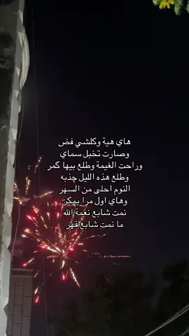 #fyb #هاشتاقات_تيك_توك_العرب #ترندات_تيك_توك #العراق_السعوديه_الاردن_الخليج #بغداد_بصرة_موصل_الكويت_الخليج_دبي_ 