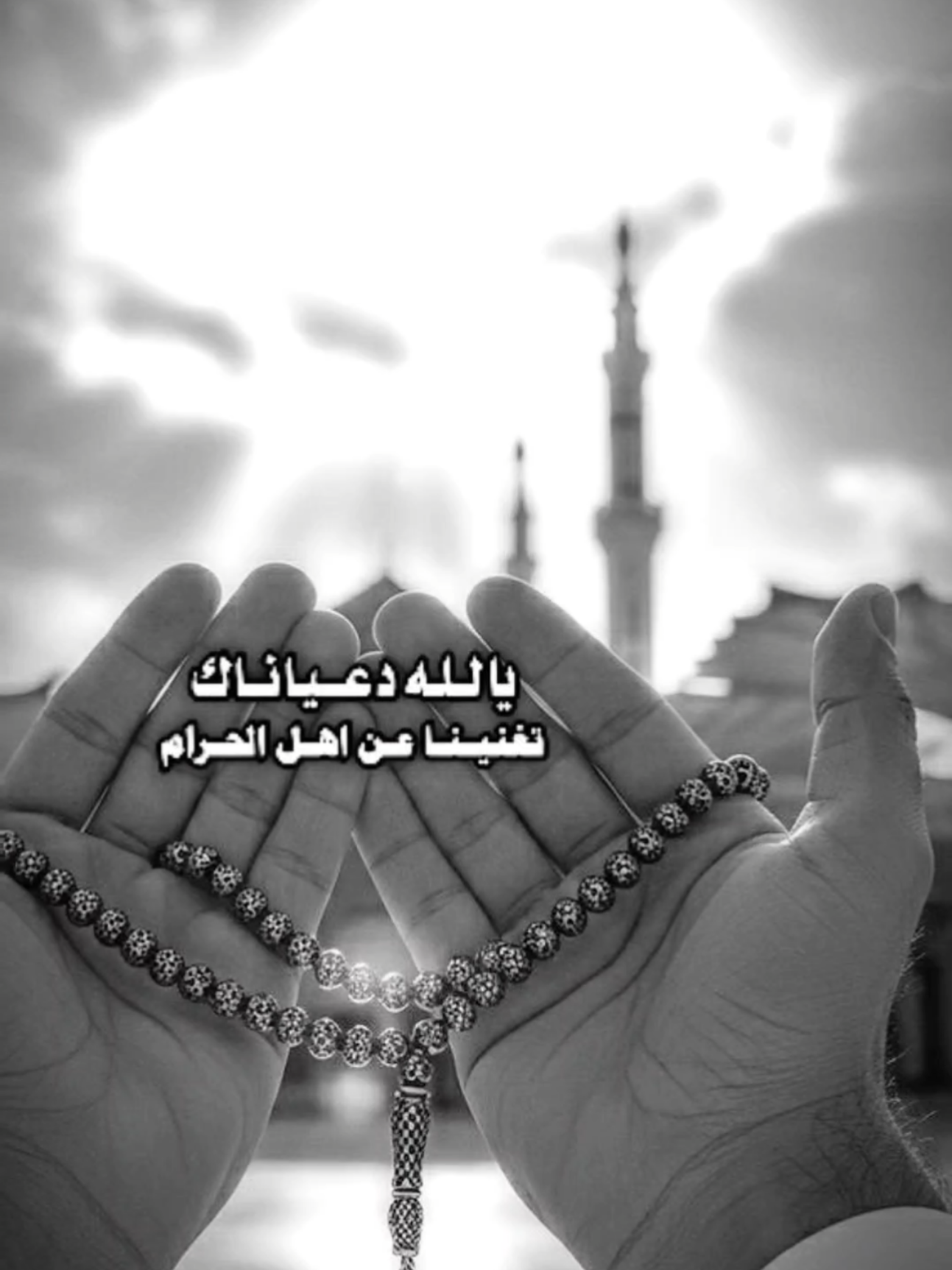 #CapCut #يالله_دعينا_تغنينا_عن_أهل_الحرام💙💙 #شيلات_روعه_خواطر_ذوق #2025 #شيلات_فخمة❤️ 