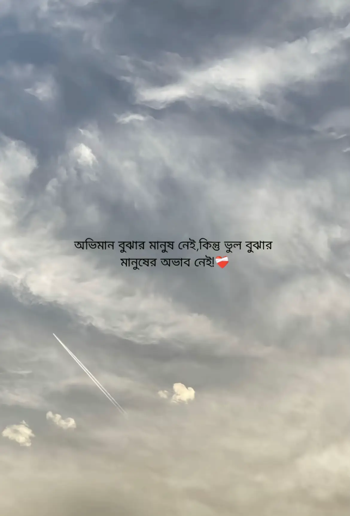 ❤️‍🩹❤️‍🩹