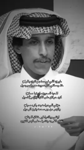 #اكسبلور #مبارك_بن_غانم #اكسبلورexplore #explore #fyp 