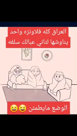 #الشعب_الصيني_ماله_حل😂😂 