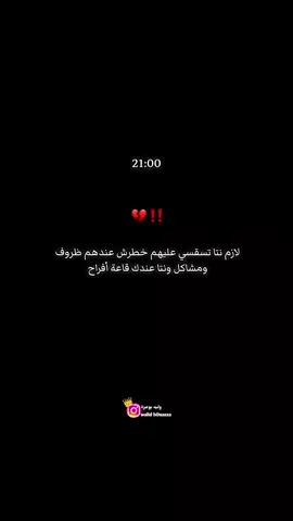 #fyp #viral #foryoupage #الشعب_الصيني_ماله_حل😂😂 