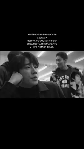 извинитесь но я не перестану делать видео с ним #LeeJoonyoung #дорамы #корейские дорамы #отважнаяшимин #корея 