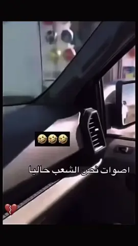 #اخبار_المشاهير #لشعب_الصيني_ماله_حل😂😂_تصويري #حمزه_الميموني 