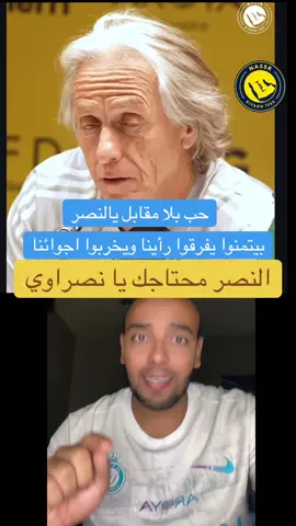 النصر والفيحاء فالجولة السابعة فدوري روشن السعودي #كرستيانو_رونالدو #النصر #الهلال #دوري_روشن_السعودي #رونالدو 