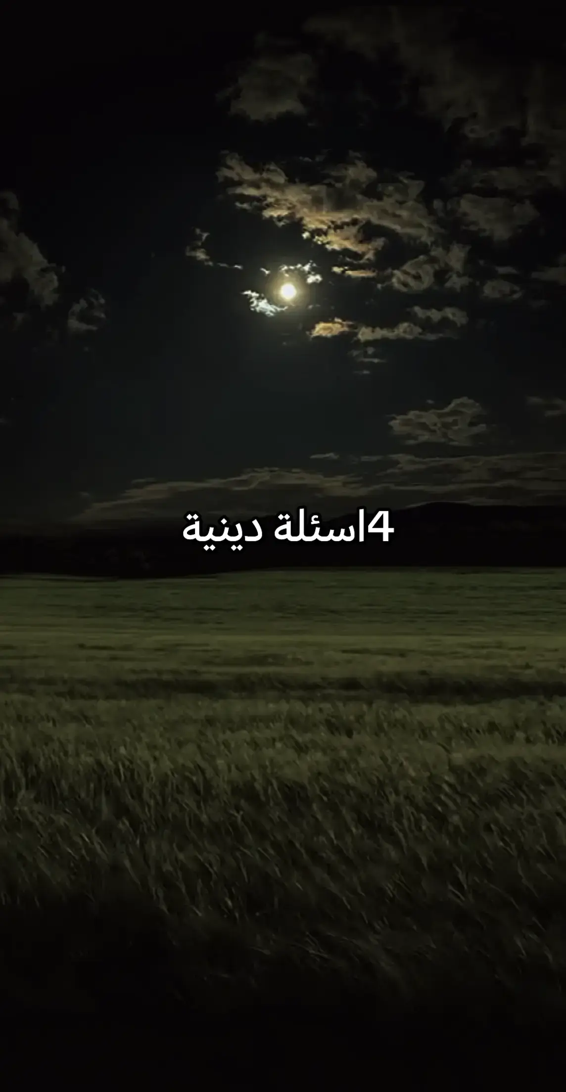 #علي_بن_ابي_طالب 