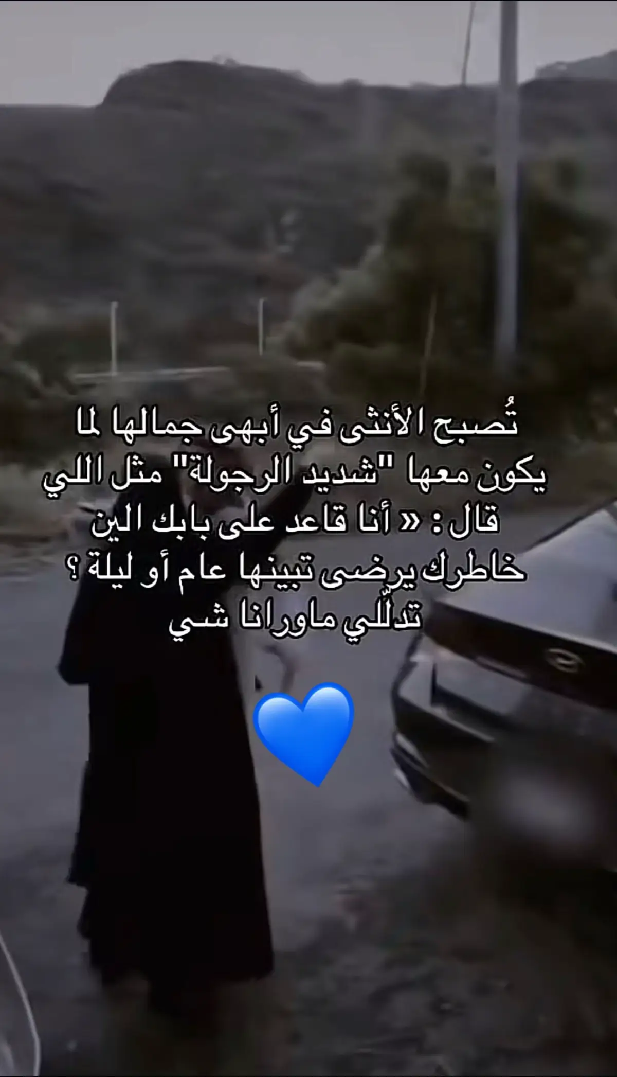 #هدوآءءءء💙☕️☕️💙💙💙 
