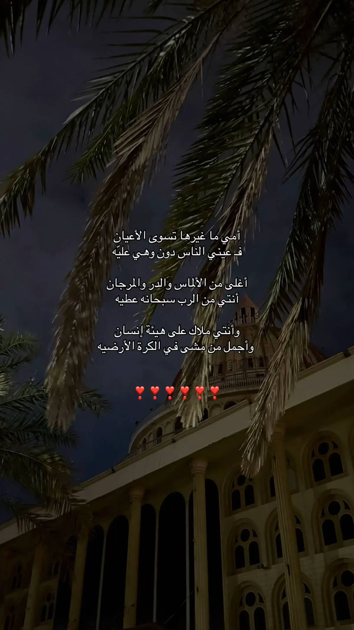 #❤️♾️🔐 #إكسبلور؛🔥 