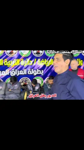 @ميثم الدبور #منتخب النجف #محيبس_العراق 