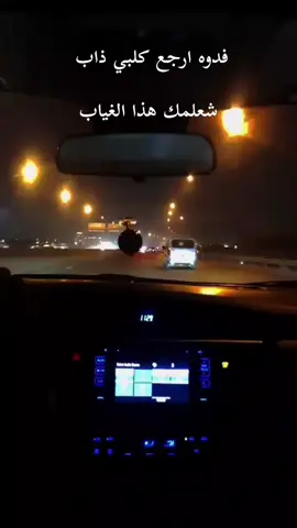 #اكسبلورexplore #بغداد 