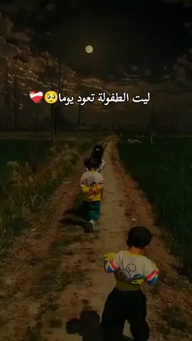 #Meme #MemeCut #memenatal #CapCut  #fyp            أو نعرفوا مليح  #        