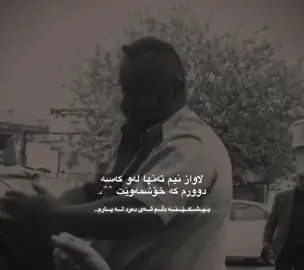 ئیتر بەبێ تۆ من ناتوانم🌚💔.،#rasty_lak #tktok #foryou #foryoupage #ranyakam_hawler_slemani_karkwk.