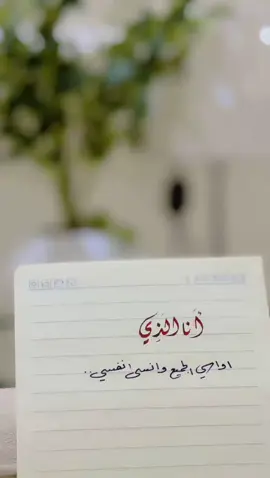 #كتاباتي #خواطر 