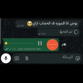 اعملها منشن 😂#ahemd01143 #tik #ريكوردات #الجيار 