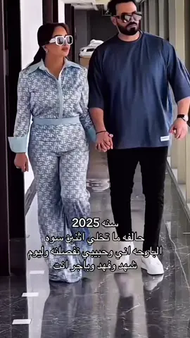 #شهد الشمري #وفهد #مشاهدات #شروحات 