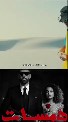 #didinklac #didincanon16 #شاشة_سوداء🖤 