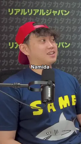 Beautiful Kanji Story             #learnjapanese #japaneseculture 