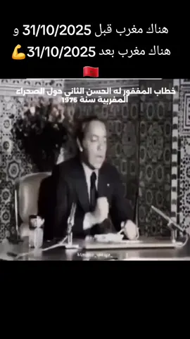 #marocaine🇲🇦 #algerie🇩🇿 #france🇫🇷 #españa🇪🇸 