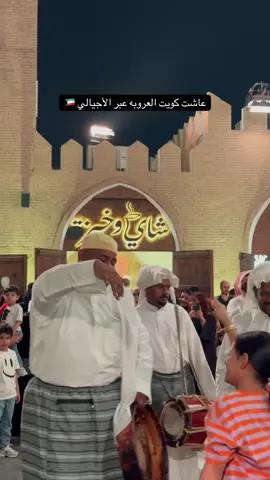 افضل زون في #بوليفارد_وورلد الكويت 🇰🇼 #explore #fyp #اكسبلور 