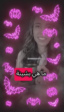 #سمية_الناصر #التنفس #fyp 