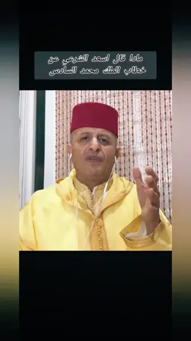 #الصحراء_المغربية🇲🇦🇲🇦🇲🇦  #اكسبلور  #ترند 