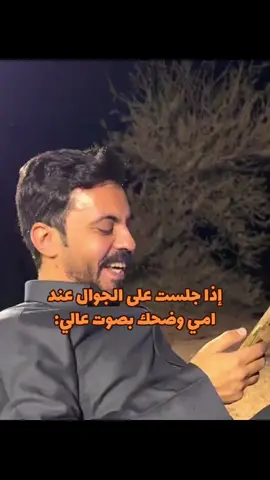 #مشاري_المسطح #ابو_عجيب #سعود_الوريكي #سليمان_السدلان 