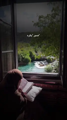 #استغفرالله #سبحان_الله #الحمدالله_علی_کل_حال❤ #اللهم_صل_وسلم_على_نبينا_محمد 🕊️🤍