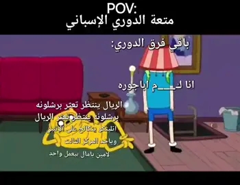 متعه #ضحك😂 #ميمز😂 #شعب_الصيني_ماله_حل😂😂 #capcut #edit 