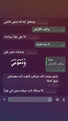 #folowersss #foryou #اكسبلور #فولو #الشعب_الصيني_ماله_حل😂😂 