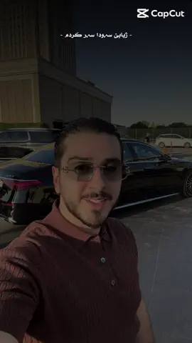 #barzani #hawler_slemani_dhok_karkuk_hallabja 