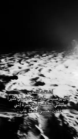 #هواجيس #نقطة #ليه #بعيد #باي 