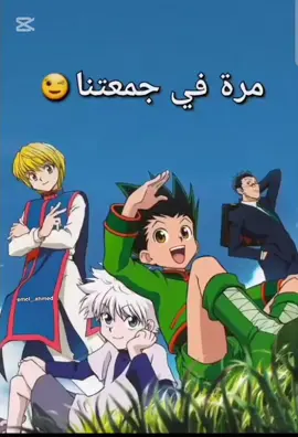 والله  تعبتي في  بل كي تعجبكم 🤔