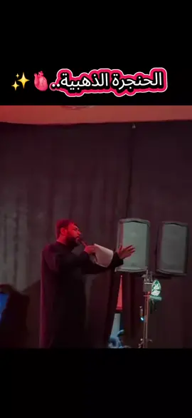 #جديد #جديد #فاقد_الموسوي #يارقية #يازينب 