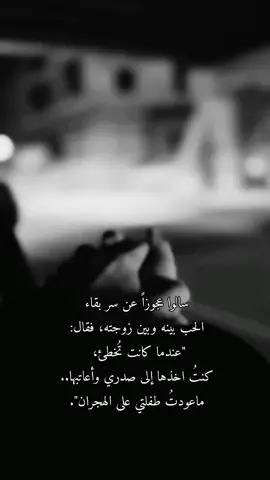 🤍🥹🥹.  .  .  .  .  .  .  #الحمدلله_دائماً_وابداً🤍  #يارب_فوضت_امري_اليك #🤍 