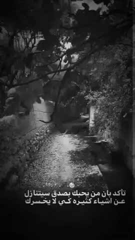 ‼️🍃💔..#تصميم_فيديوهات🎶🎤🎬 #عبارات_حزينه💔 #ستوريات #عبارات #تصميم 