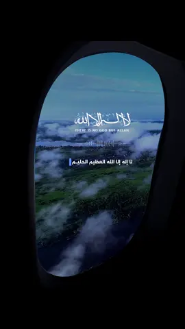 لا إله إلا الله وحده لا شريك له، له الملك وله الحمد وهو على كل شيء قدير . رضيت بالله ربا وبالإسلام دينا وبمحمد صلى الله عليه وسلم نبيا ورسولا. 