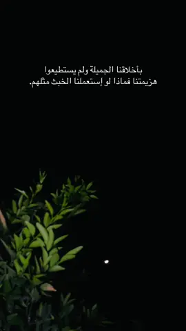 #حسين_التگريتي #تكريت #العلم #الحاوي #عشوايات 