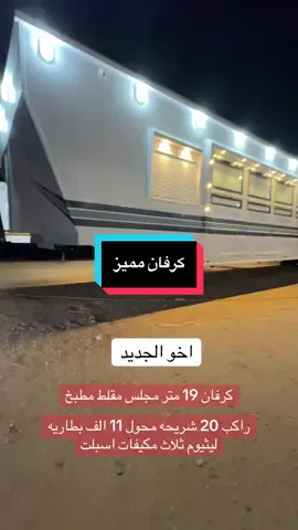 #صالون_تيك_توك #كوميدي #مشاهير_تيك_توك #ترند #ترندات_تيك_توك 