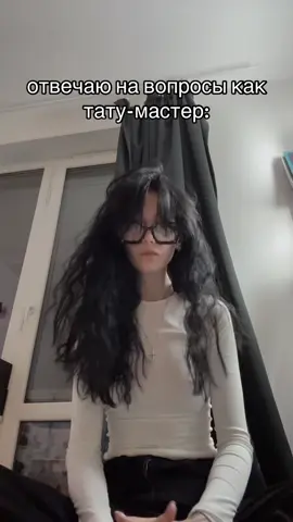 ставимся героином в тгк: алиса в шизолесье 2.0