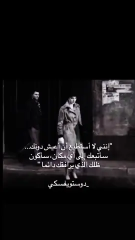 #دوستويفسكي #نيتشه #explor #سيوران #شوبنهاور 