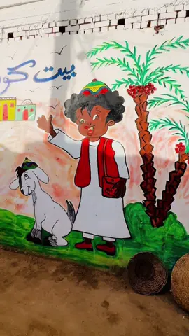 #شمس_بلادك_و_جدودك💖🇪🇬🩵