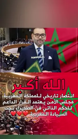 #الشعب_الصيني_ماله_حل😂😂 #marocaine🇲🇦 #اكسبلور 
