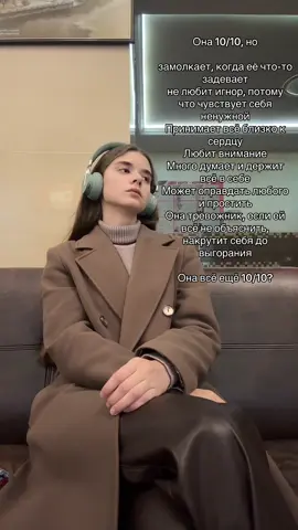 #fypシ゚ #рекомендации 