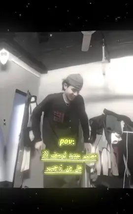 #يوسف_لاز🌀 @يوسف لاز الاحتياطي 🌀 #طششونيي🔫🥺😹💞 #الشعب_الصيني_ماله_حل😂😂 #مالي_خلق_احط_هاشتاقات🧢 #ال 