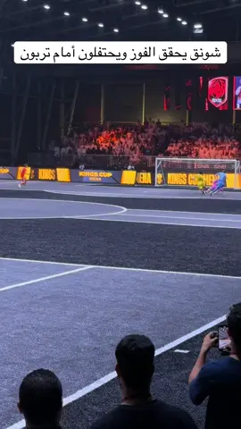 #شونق #موسم_الرياض #ترند #اكسبلور #الشعب_الصيني_ماله_حل😂😂  